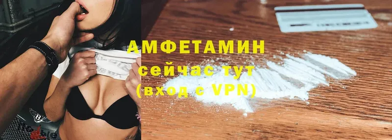 наркошоп  блэк спрут ONION  Amphetamine 98%  Северск 