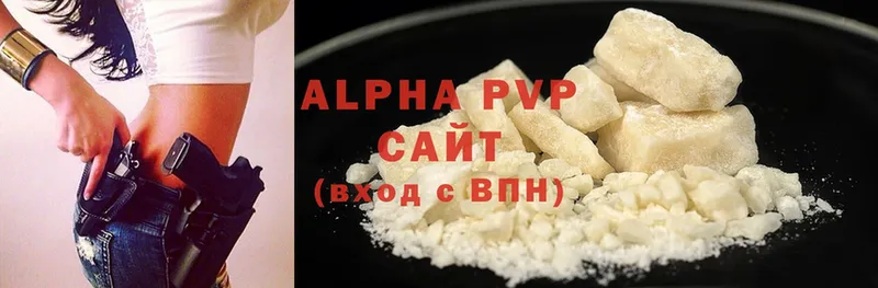 цены   mega   A-PVP крисы CK  Северск 