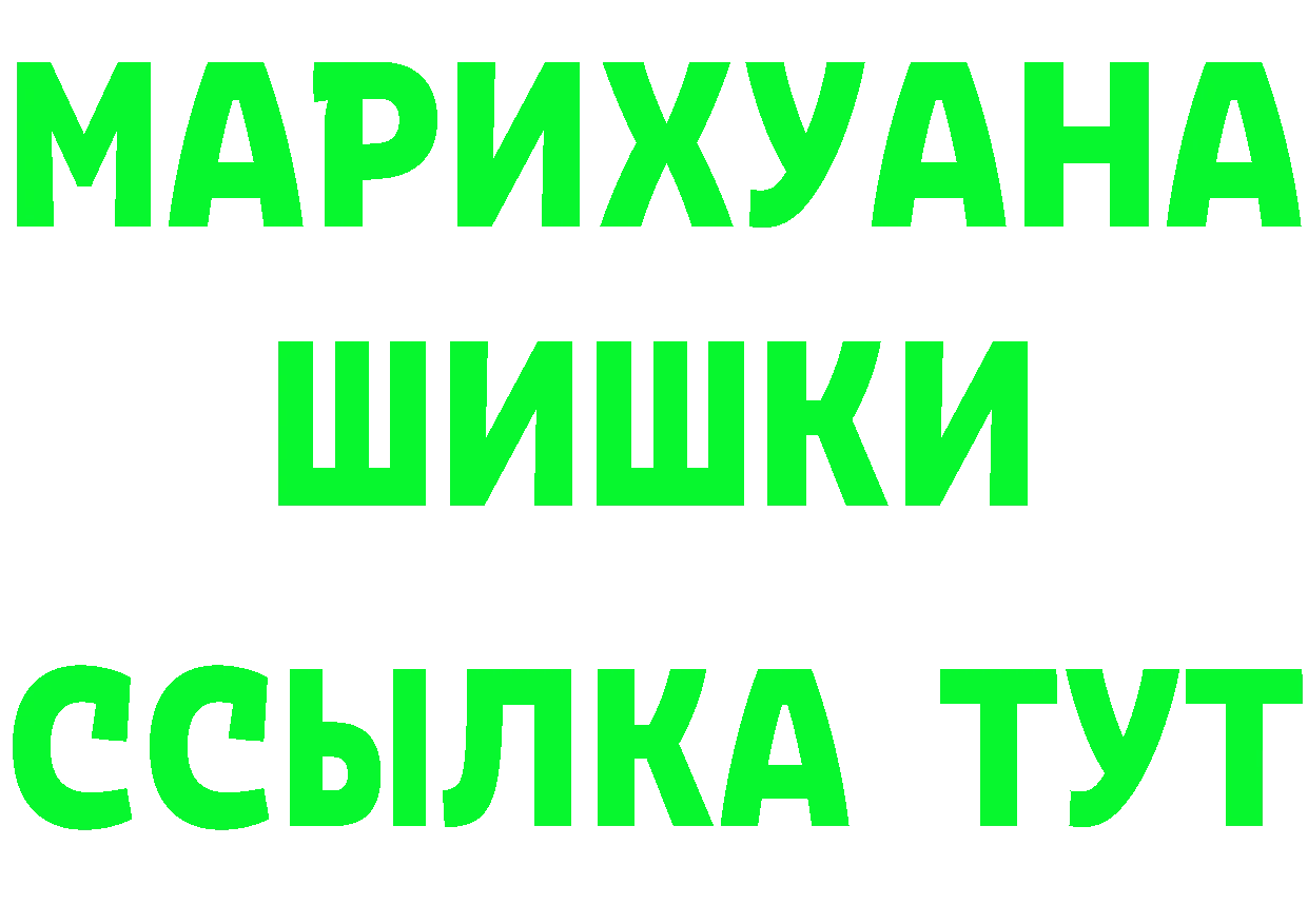 МЕТАМФЕТАМИН винт ССЫЛКА маркетплейс hydra Северск